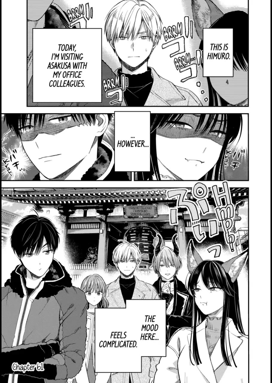 Ice Guy and the Cool Female Colleague chapter 61 page 1