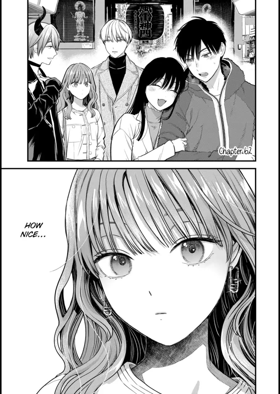 Ice Guy and the Cool Female Colleague chapter 62 page 1