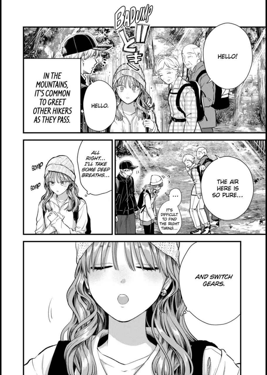 Ice Guy and the Cool Female Colleague chapter 62 page 12