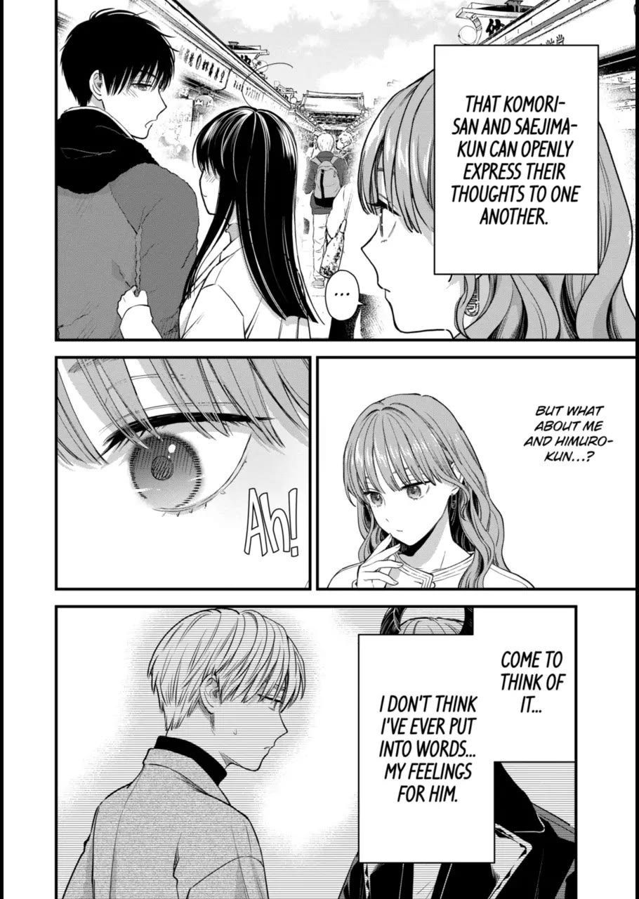 Ice Guy and the Cool Female Colleague chapter 62 page 2