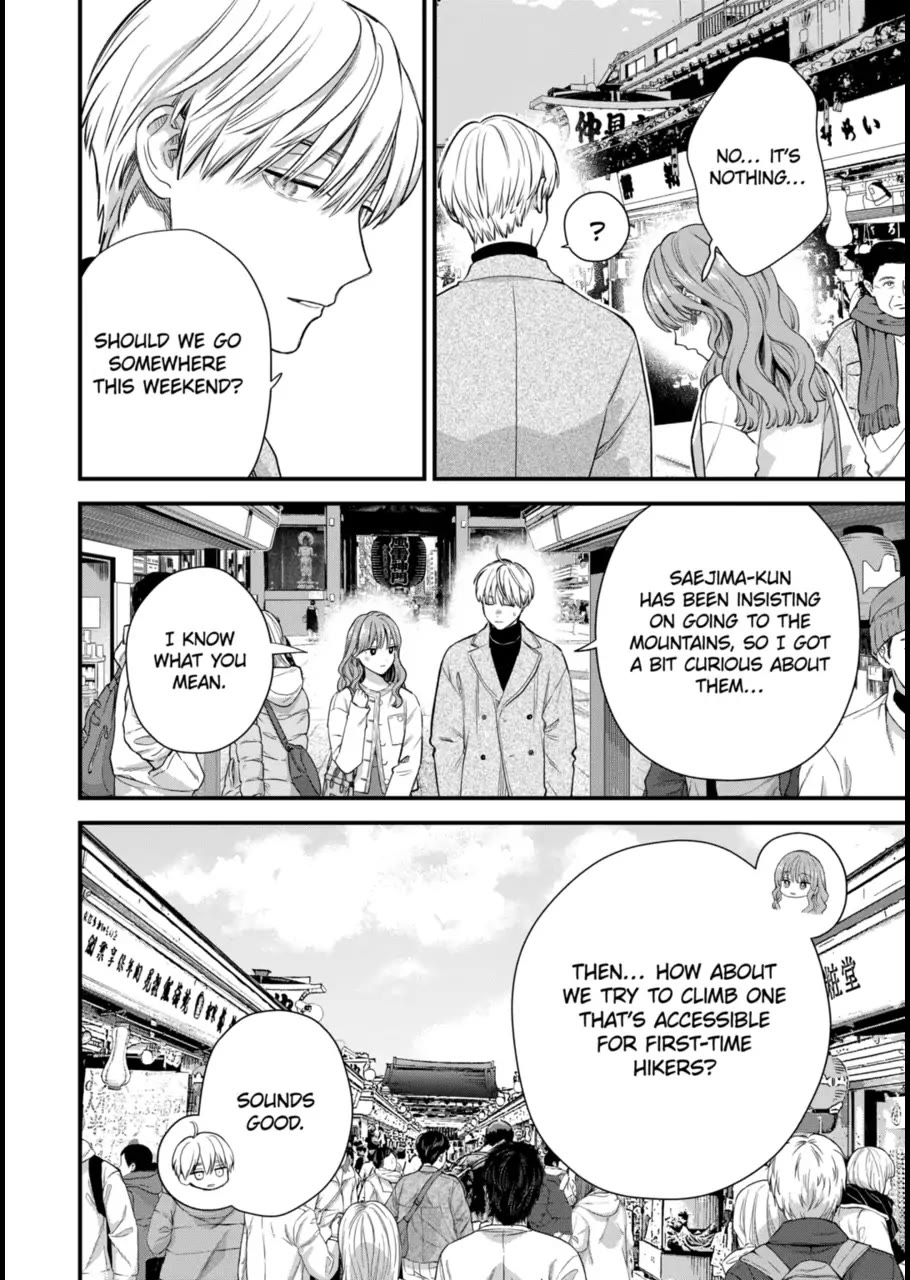 Ice Guy and the Cool Female Colleague chapter 62 page 4