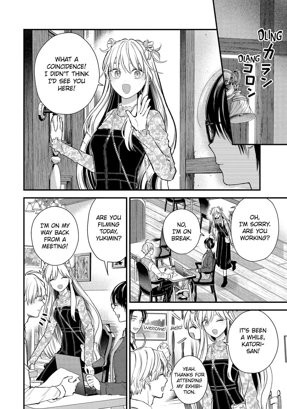 Ice Guy and the Cool Female Colleague chapter 65 page 2