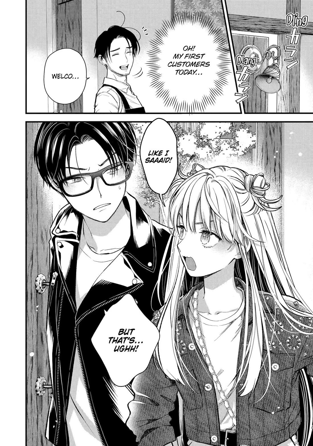 Ice Guy and the Cool Female Colleague chapter 66 page 2