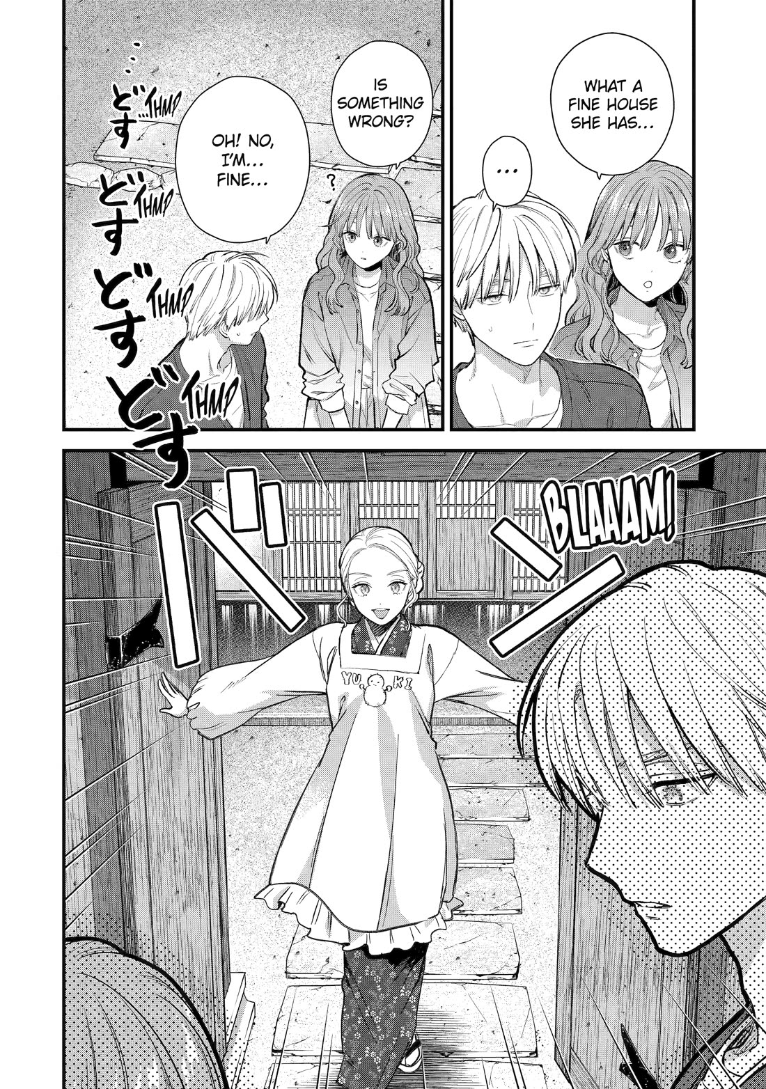 Ice Guy and the Cool Female Colleague chapter 68 page 6