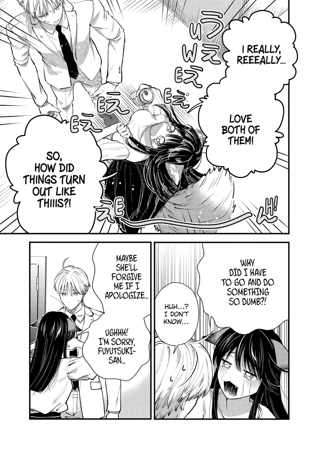 Ice Guy and the Cool Female Colleague chapter 69 page 13
