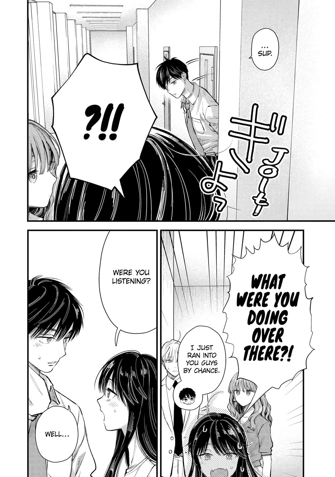 Ice Guy and the Cool Female Colleague chapter 69 page 16
