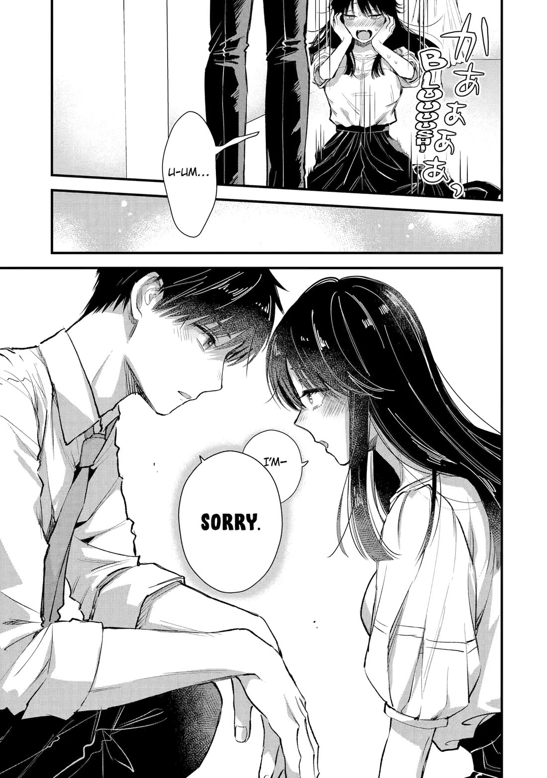 Ice Guy and the Cool Female Colleague chapter 69 page 17