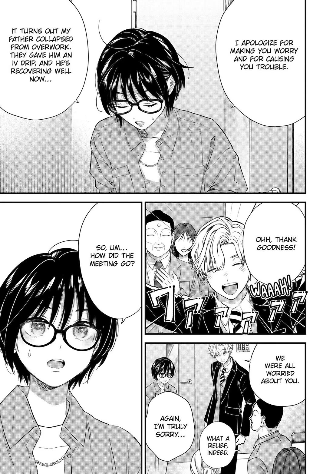 Ice Guy and the Cool Female Colleague chapter 70 page 11