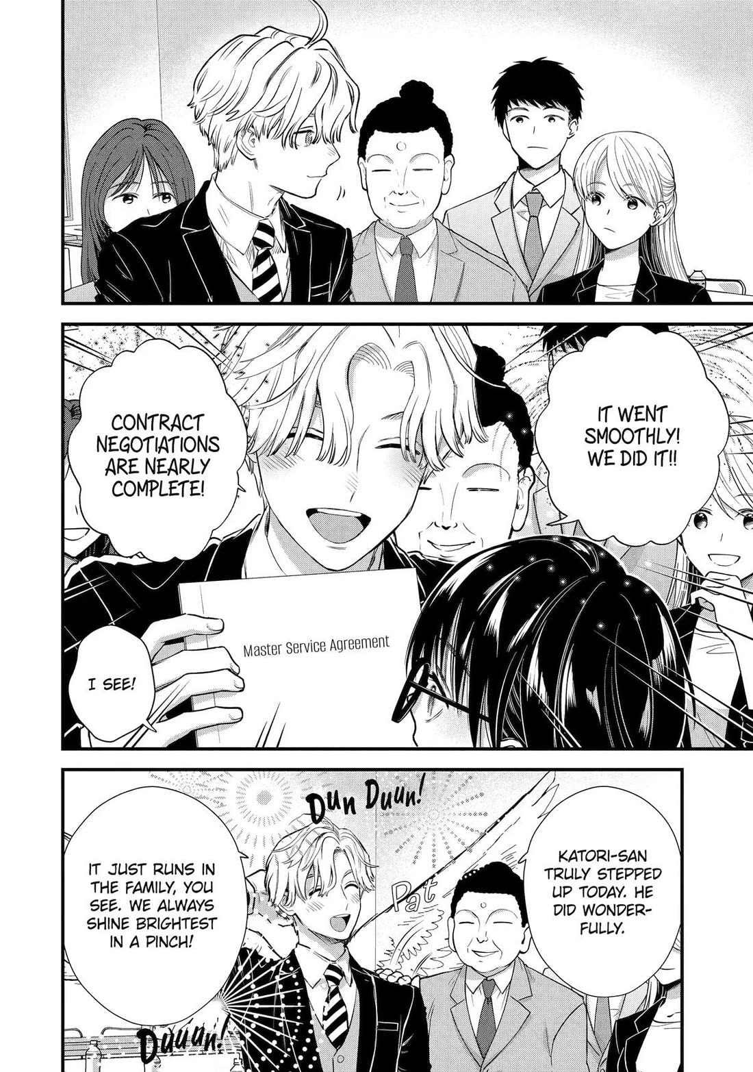 Ice Guy and the Cool Female Colleague chapter 70 page 12