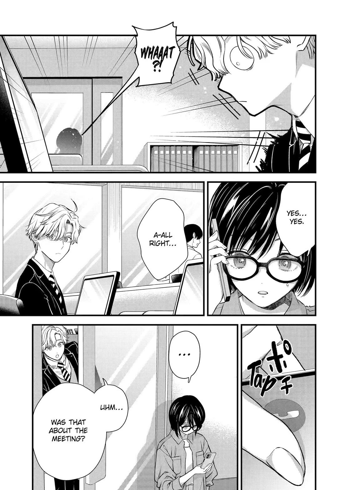 Ice Guy and the Cool Female Colleague chapter 70 page 5
