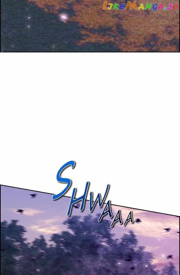 Ice Lamp - The Chronicles of Kira chapter 61 page 6