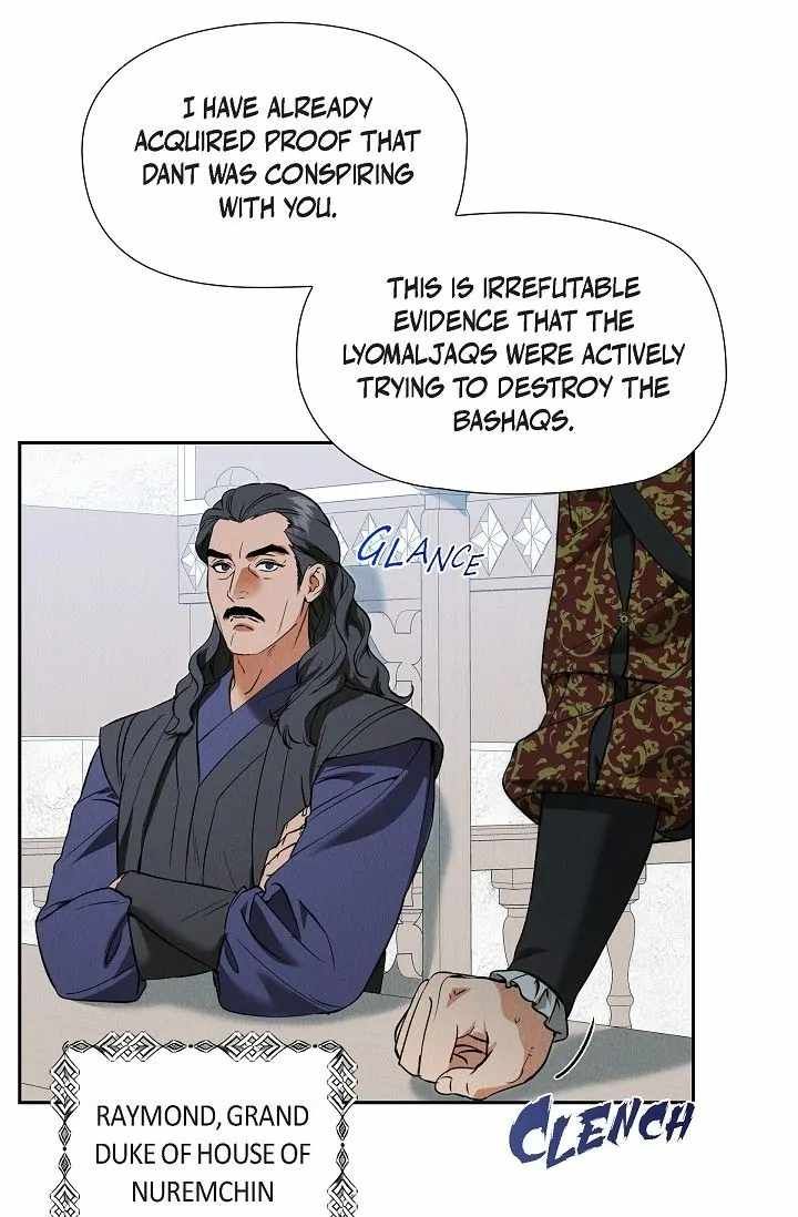 Ice Lamp - The Chronicles of Kira chapter 74 page 17