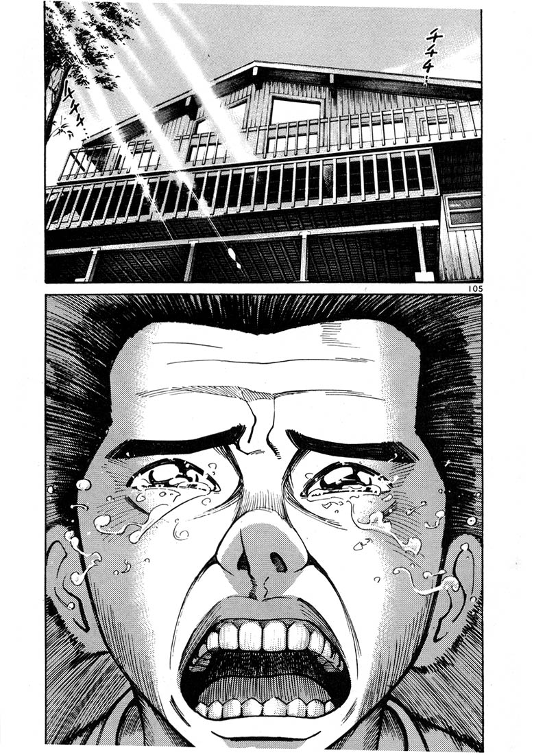 Ichi the Killer chapter 10 page 1