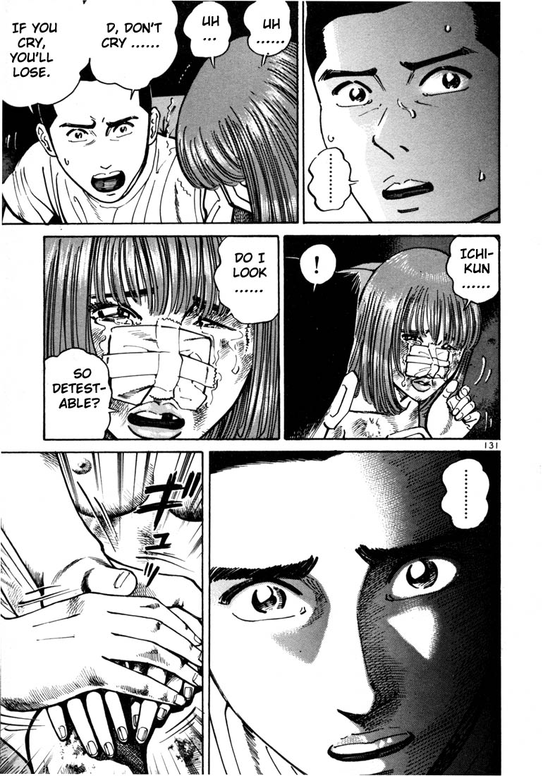 Ichi the Killer chapter 10 page 27