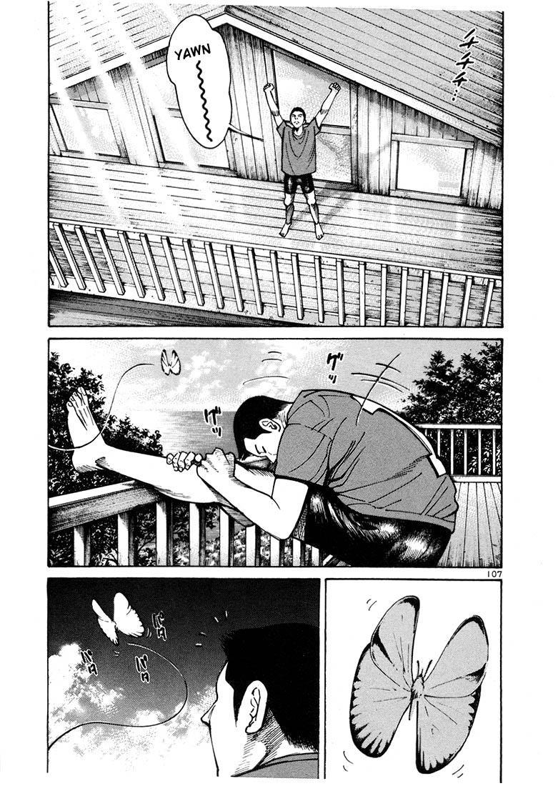 Ichi the Killer chapter 10 page 3