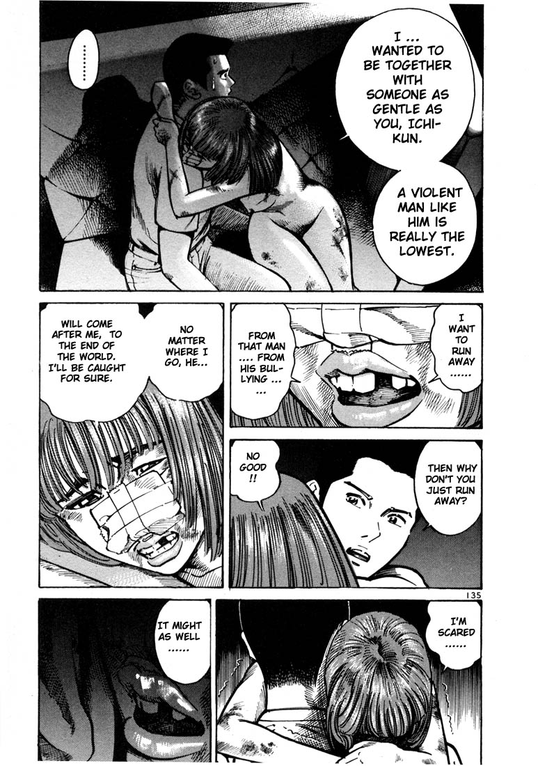 Ichi the Killer chapter 10 page 31