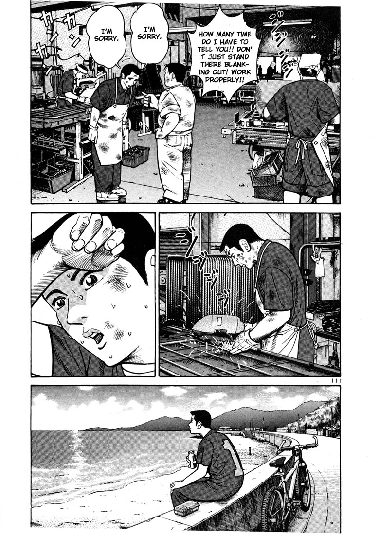 Ichi the Killer chapter 10 page 7