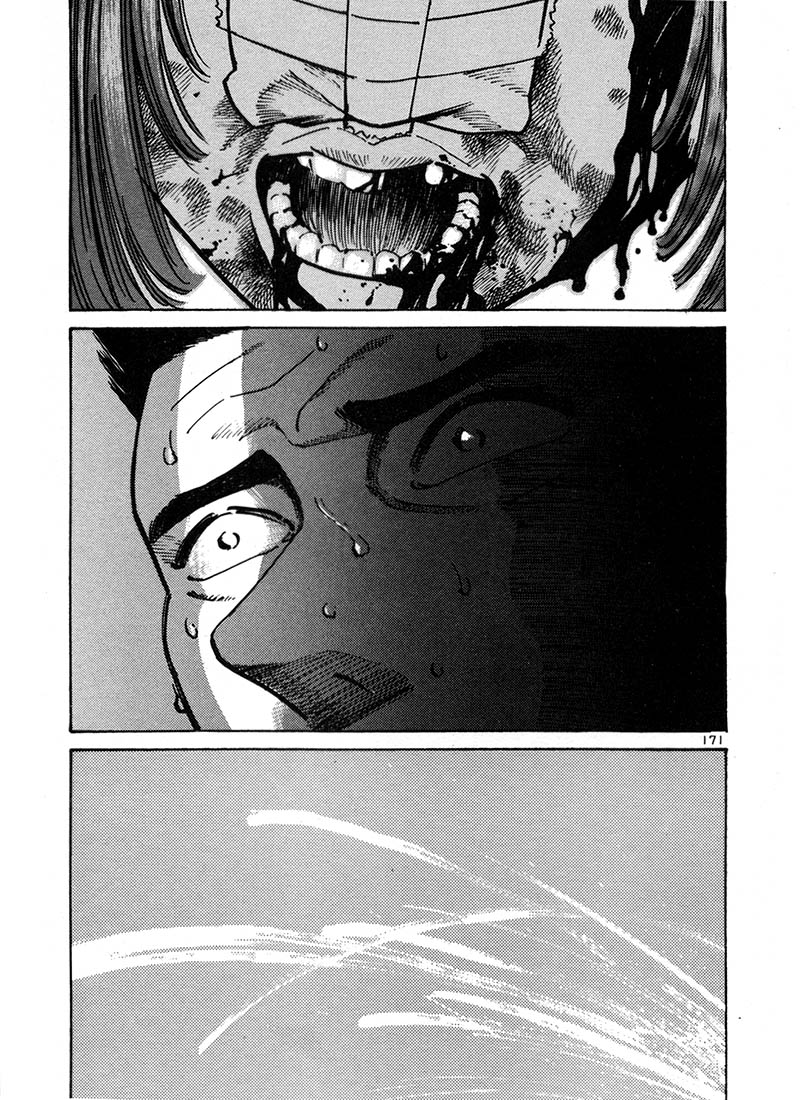 Ichi the Killer chapter 12 page 1