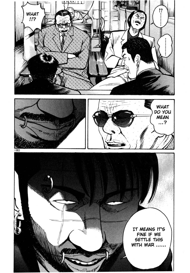 Ichi the Killer chapter 12 page 10