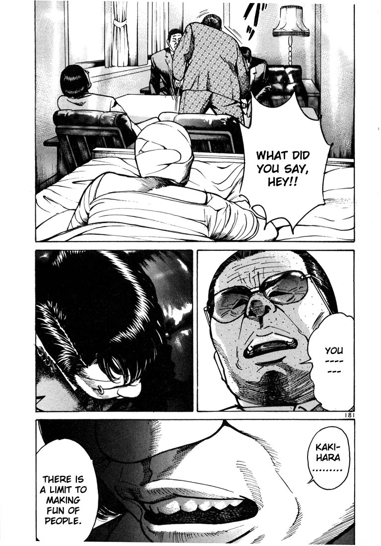 Ichi the Killer chapter 12 page 11