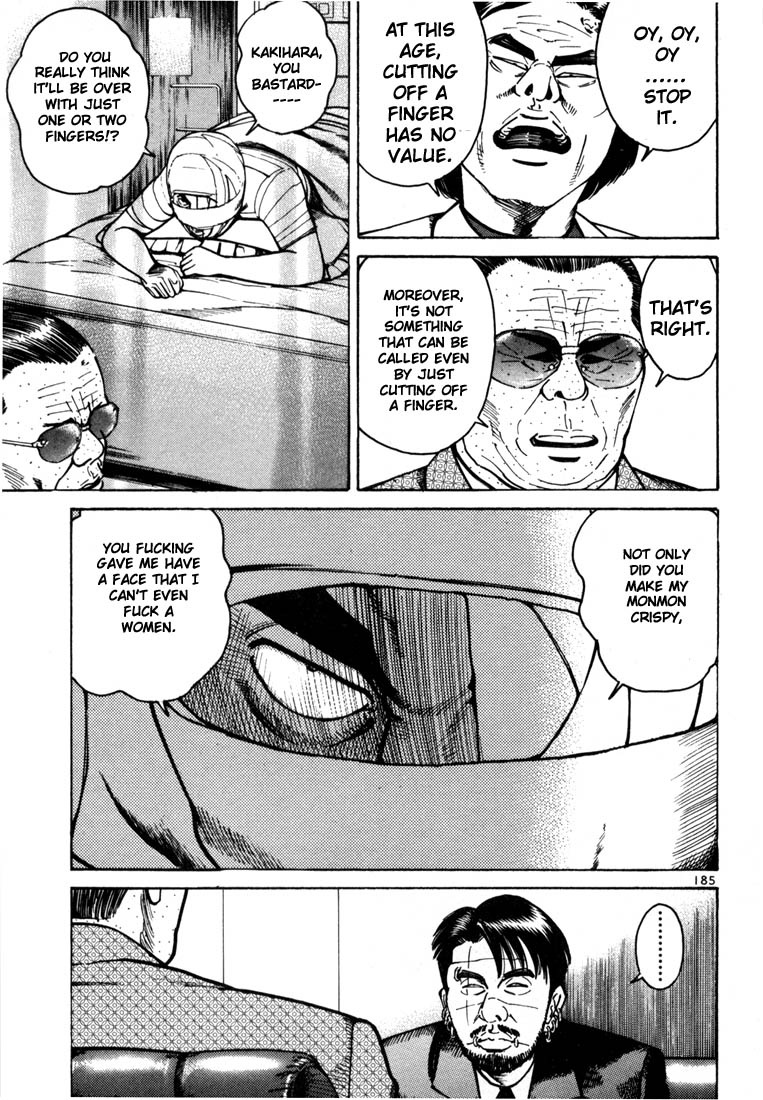 Ichi the Killer chapter 12 page 15