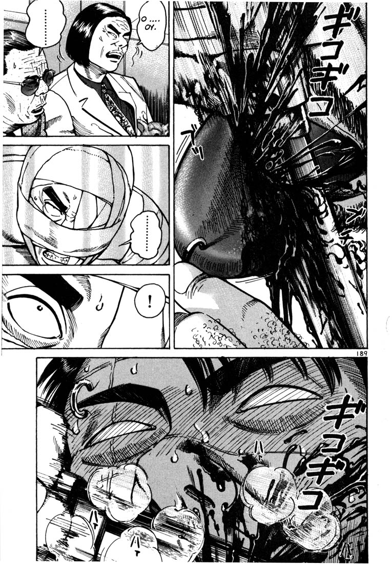 Ichi the Killer chapter 12 page 19