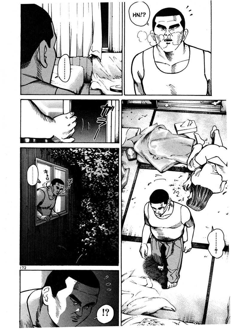Ichi the Killer chapter 12 page 2