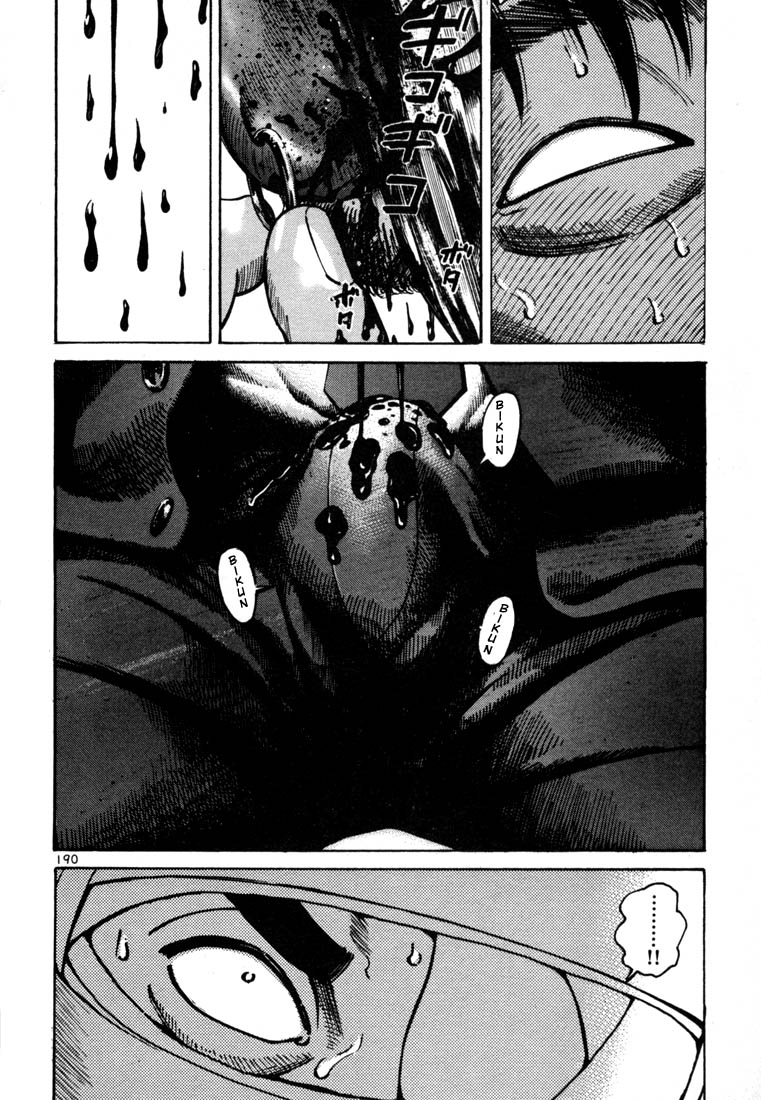 Ichi the Killer chapter 12 page 20