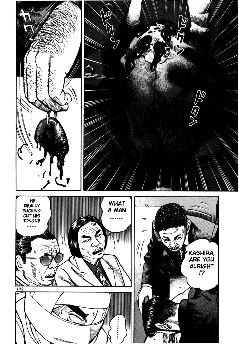 Ichi the Killer chapter 12 page 22