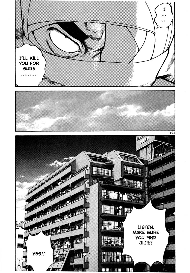 Ichi the Killer chapter 12 page 25