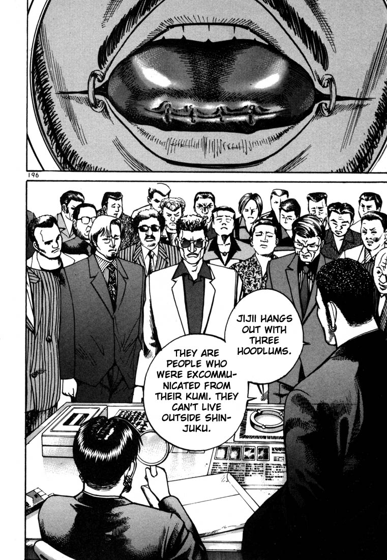 Ichi the Killer chapter 12 page 26