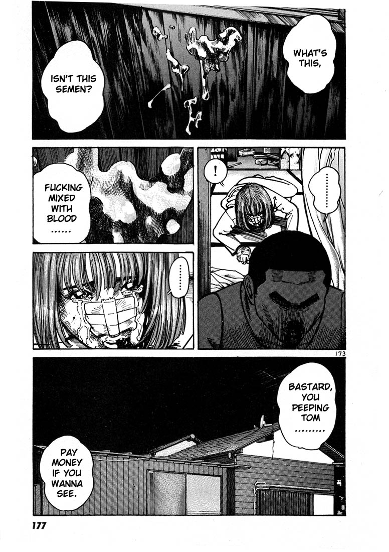 Ichi the Killer chapter 12 page 3