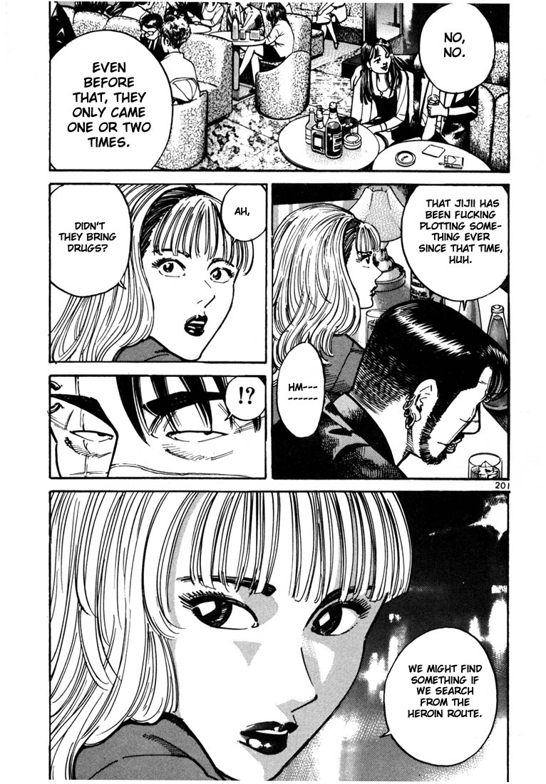 Ichi the Killer chapter 12 page 31