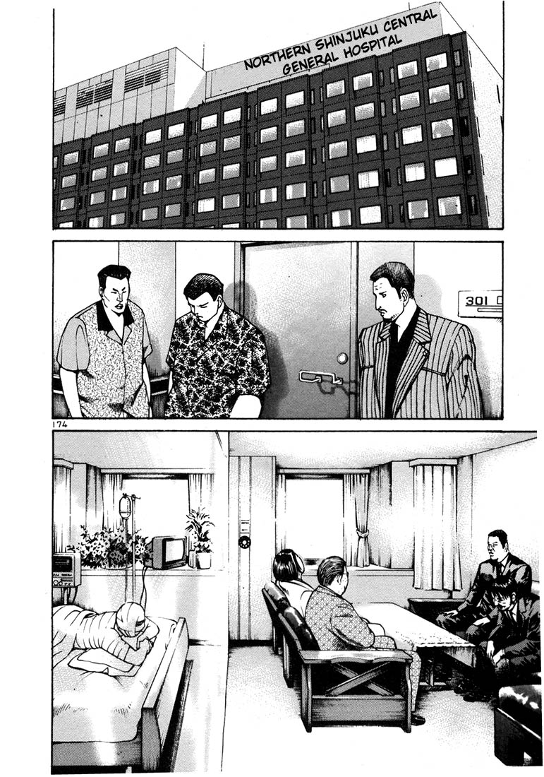 Ichi the Killer chapter 12 page 4