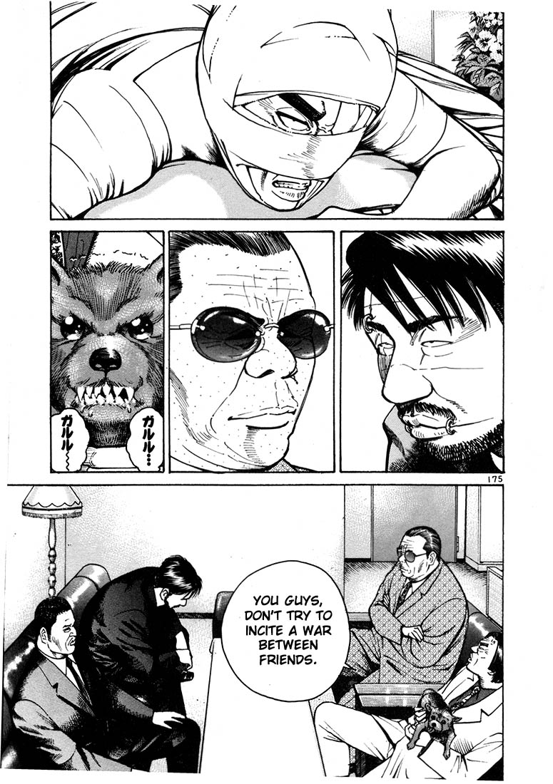 Ichi the Killer chapter 12 page 5