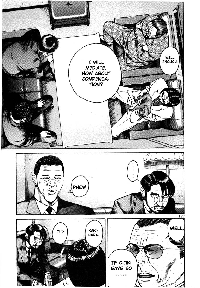 Ichi the Killer chapter 12 page 7