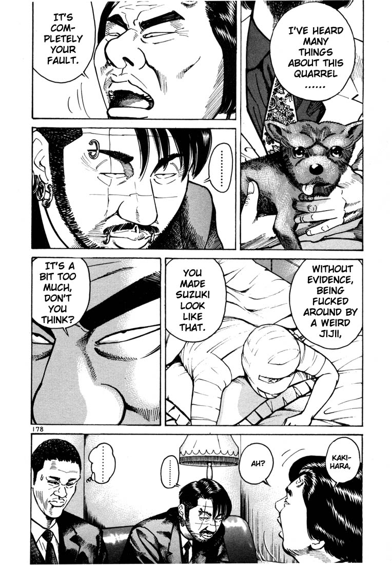 Ichi the Killer chapter 12 page 8