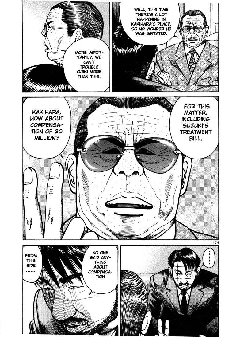 Ichi the Killer chapter 12 page 9