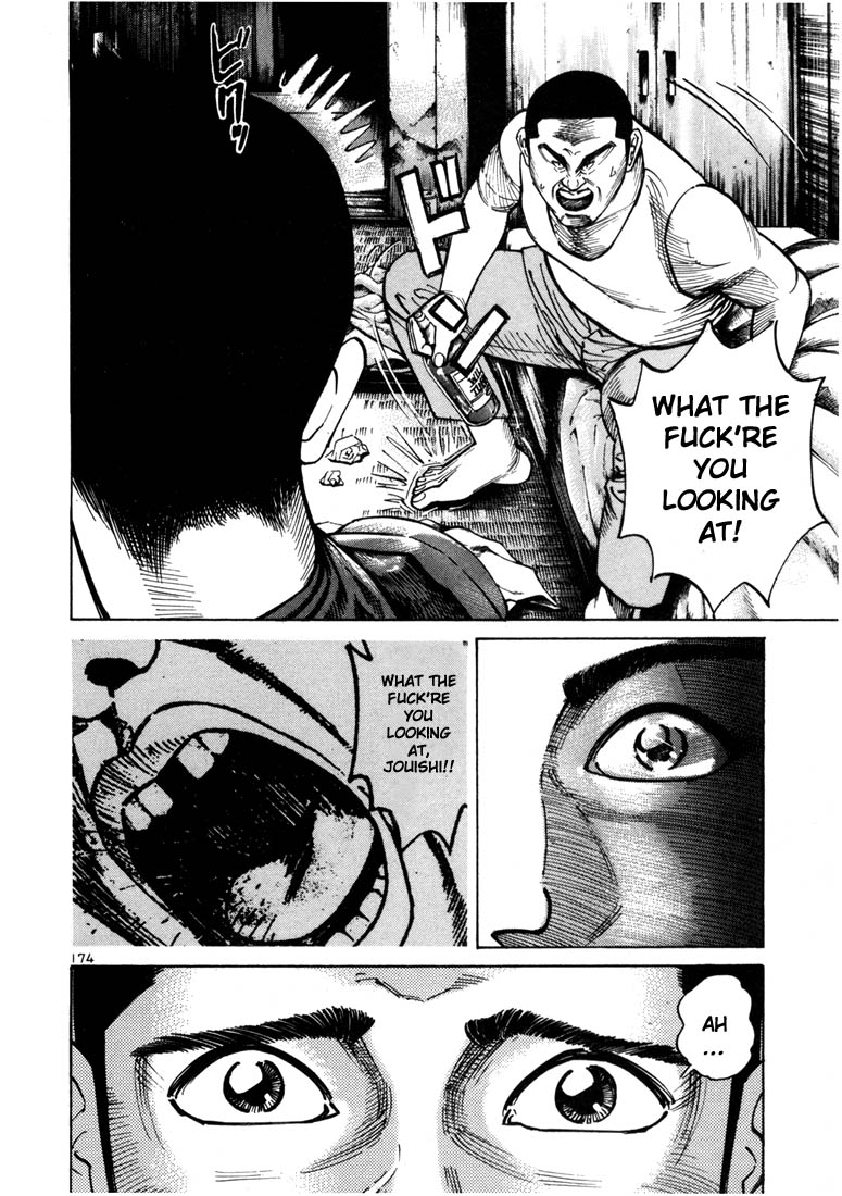 Ichi the Killer chapter 19 page 13