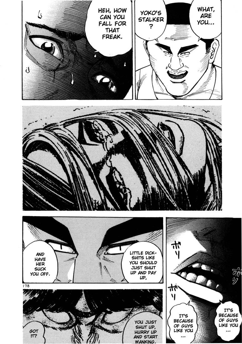 Ichi the Killer chapter 19 page 17