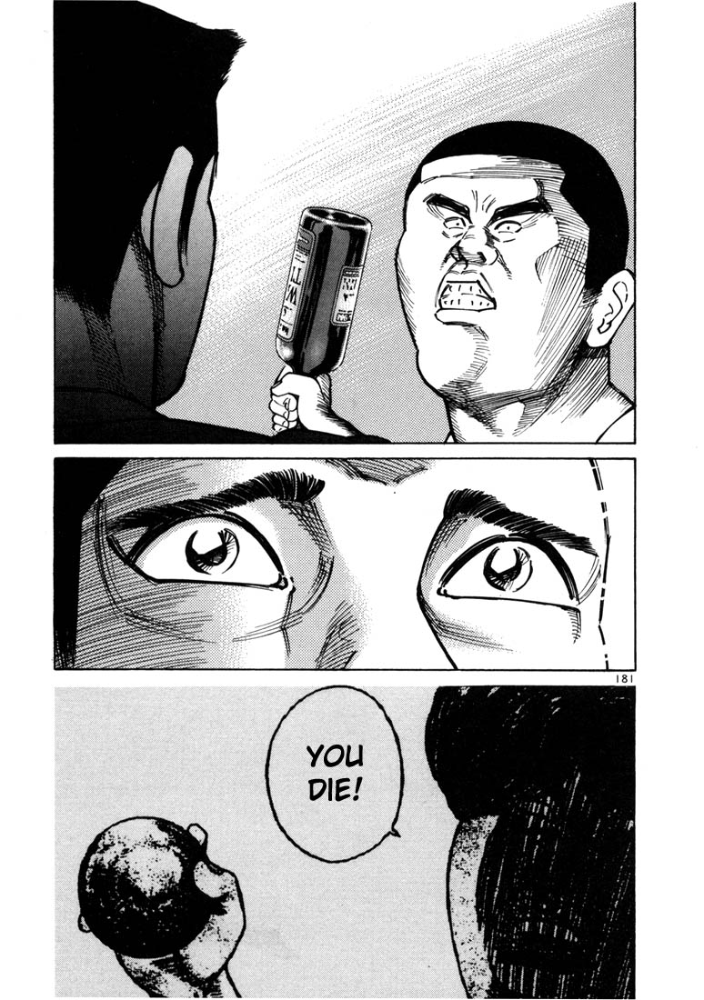 Ichi the Killer chapter 19 page 20