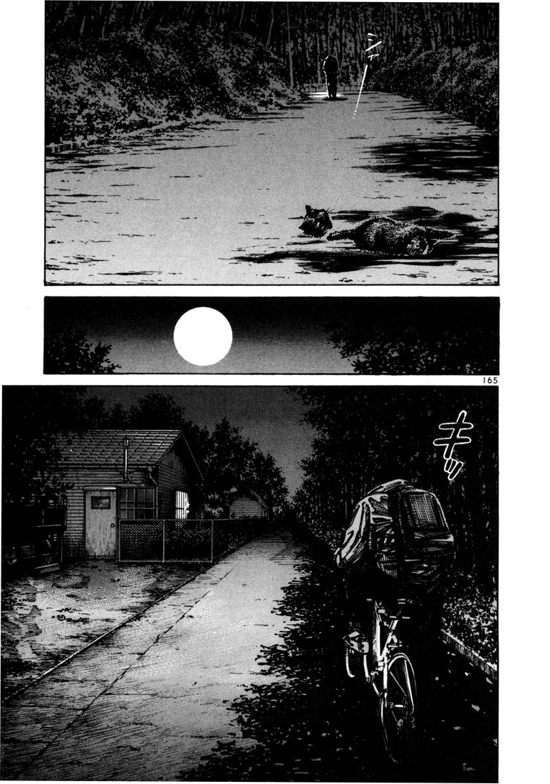 Ichi the Killer chapter 19 page 5