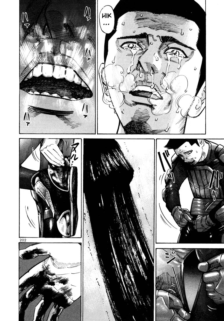 Ichi the Killer chapter 20 page 13