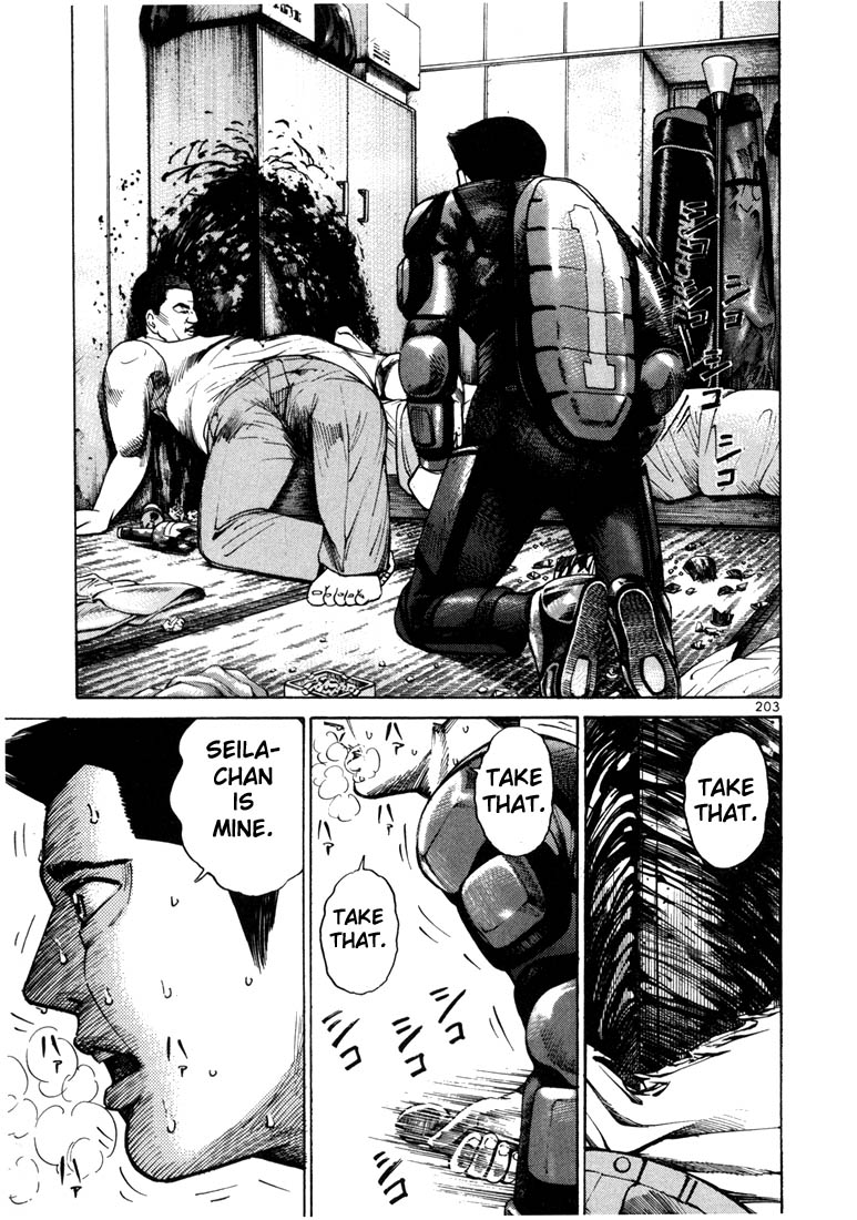 Ichi the Killer chapter 20 page 14