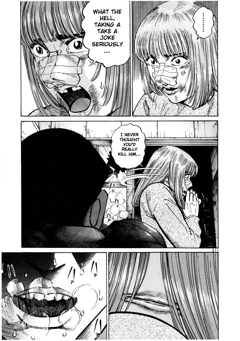 Ichi the Killer chapter 20 page 22