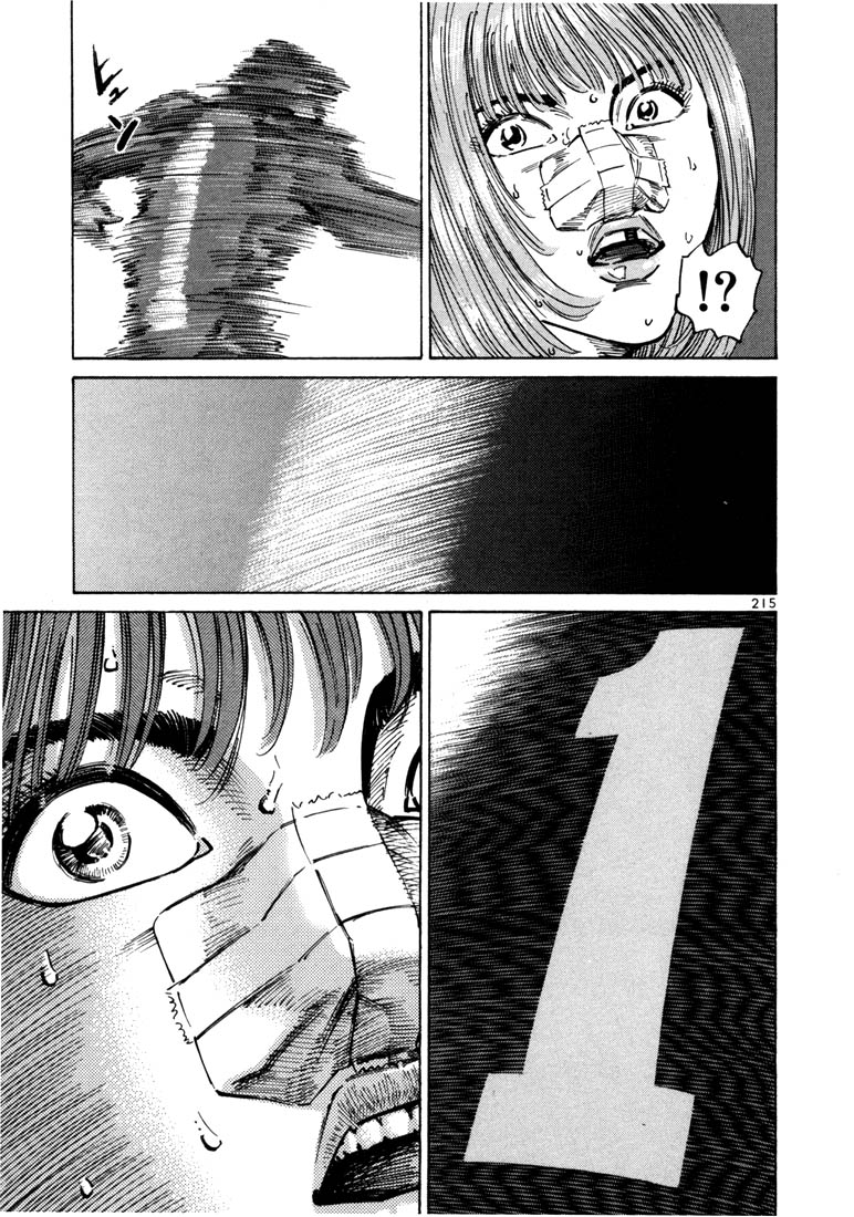 Ichi the Killer chapter 20 page 26