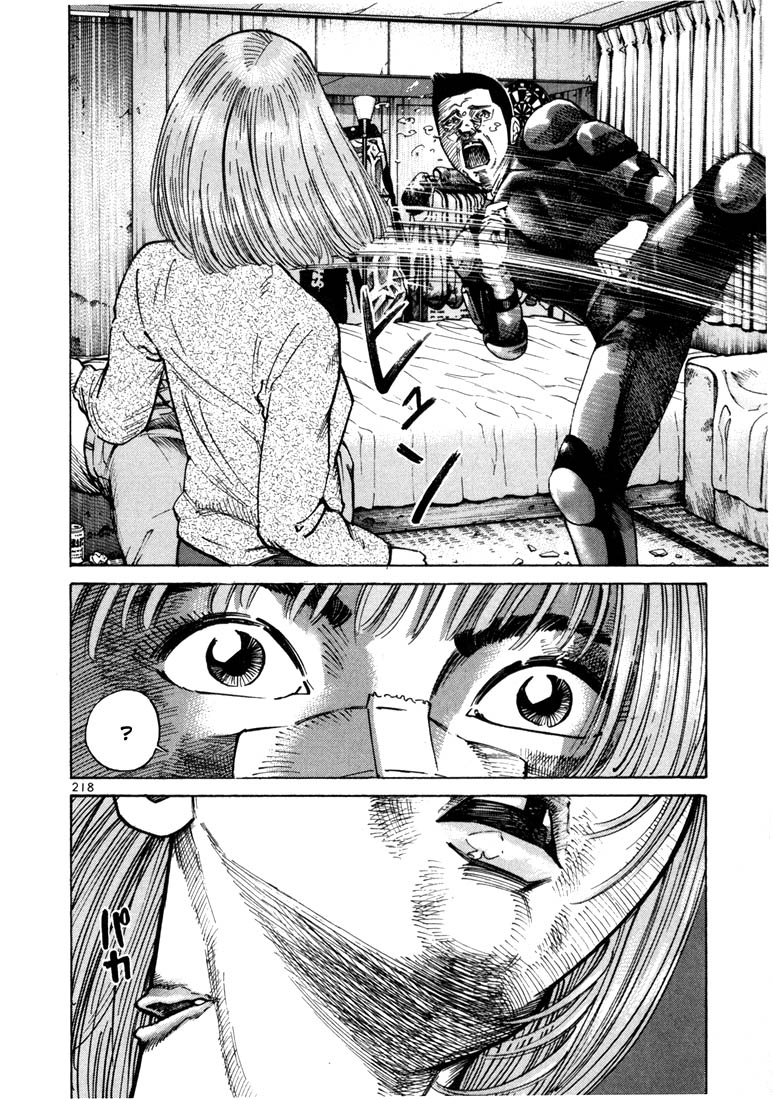 Ichi the Killer chapter 20 page 29