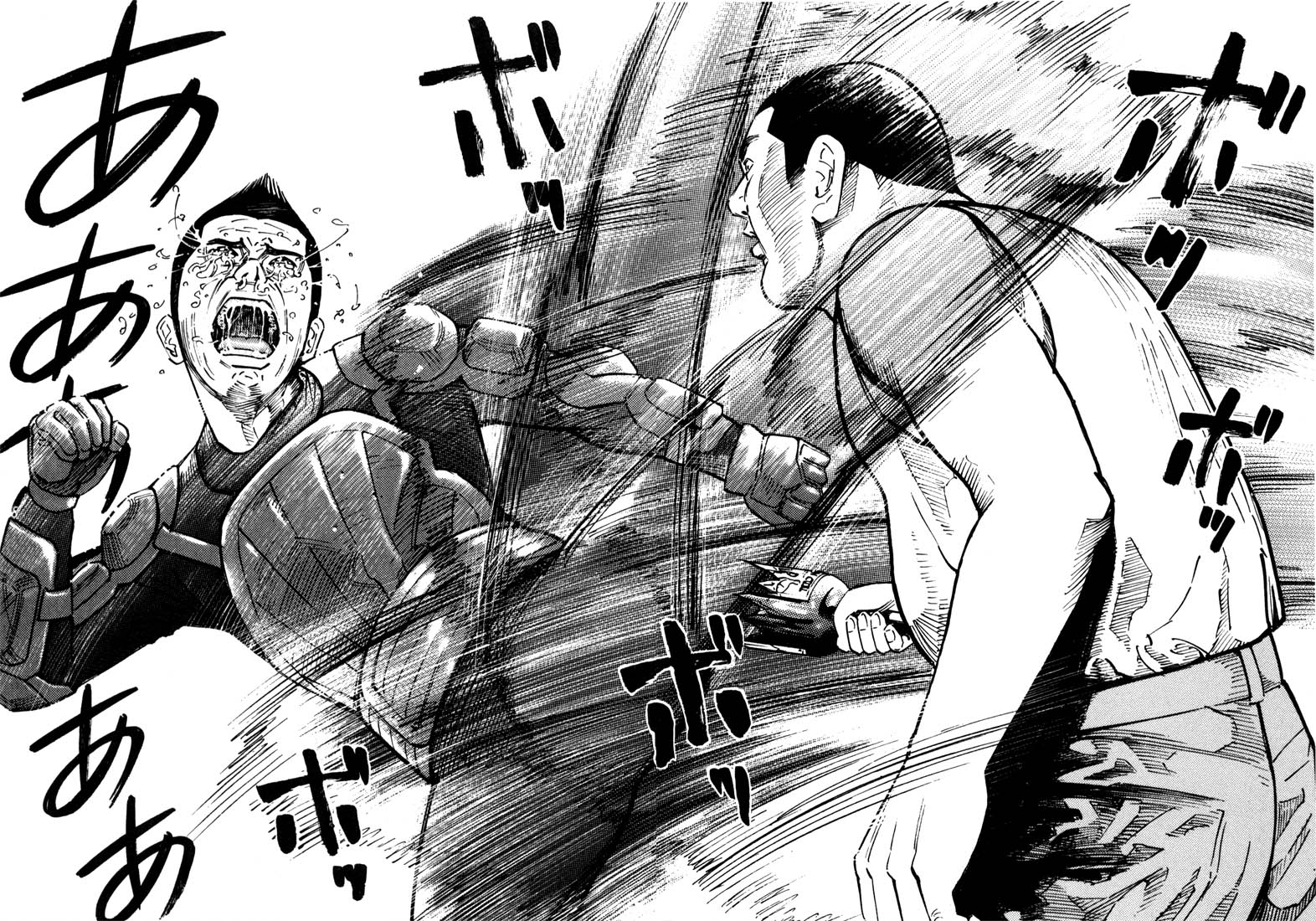 Ichi the Killer chapter 20 page 4