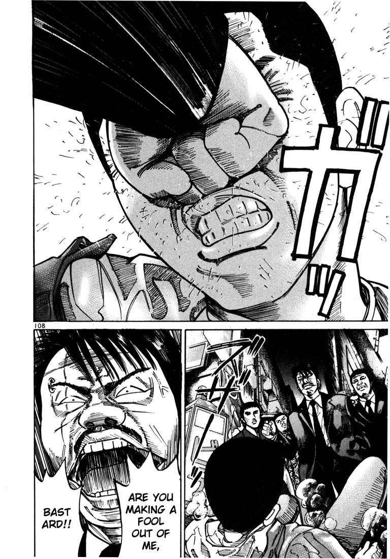 Ichi the Killer chapter 24 page 11