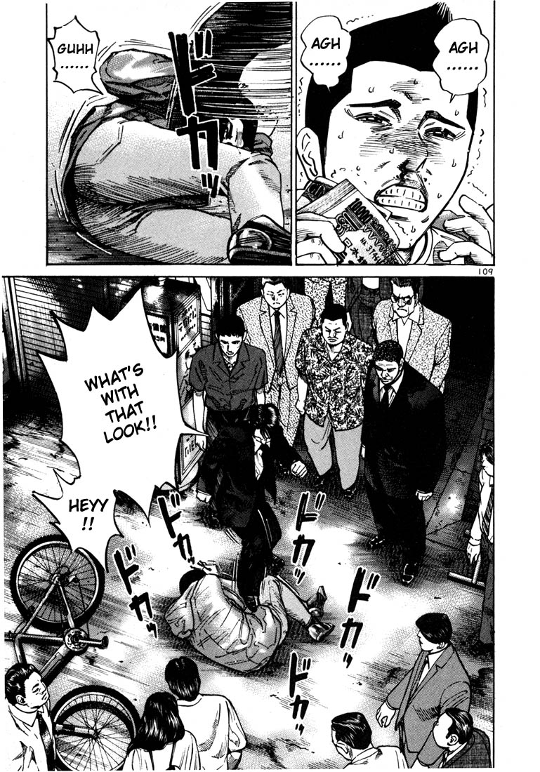 Ichi the Killer chapter 24 page 12